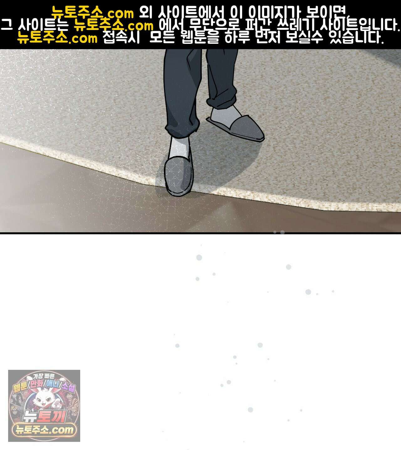 알파인 16화 5