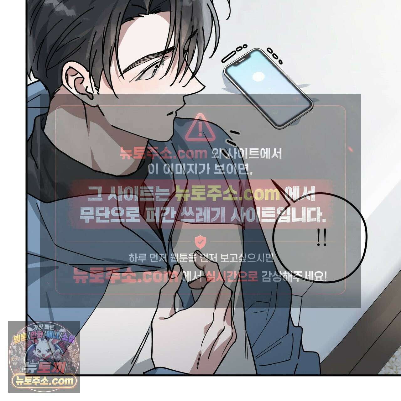 알파인 16화 7