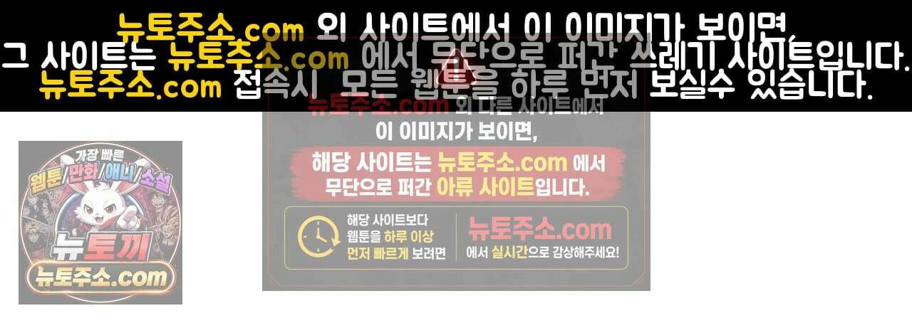 알파인 16화 10