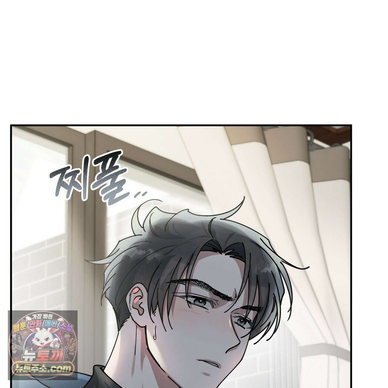 알파인 16화 11