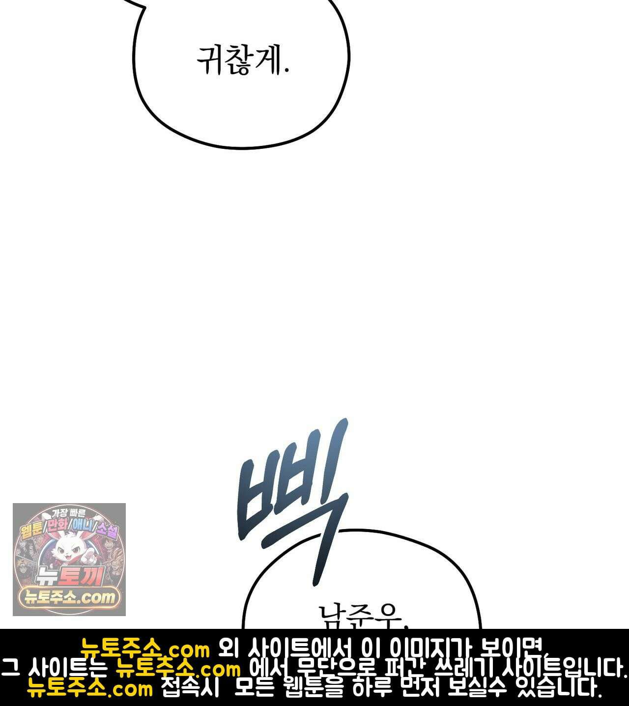 알파인 16화 13