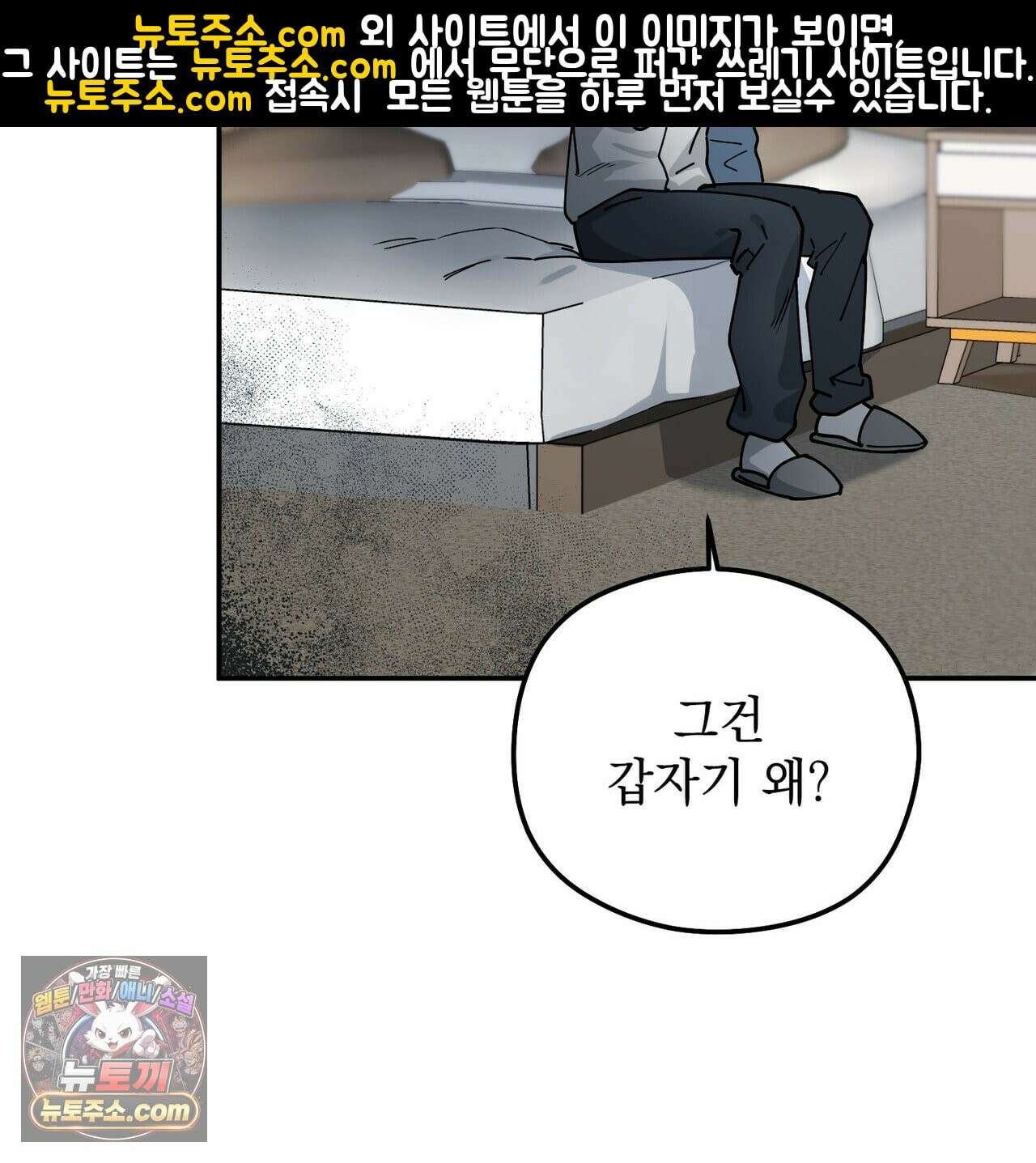 알파인 16화 15