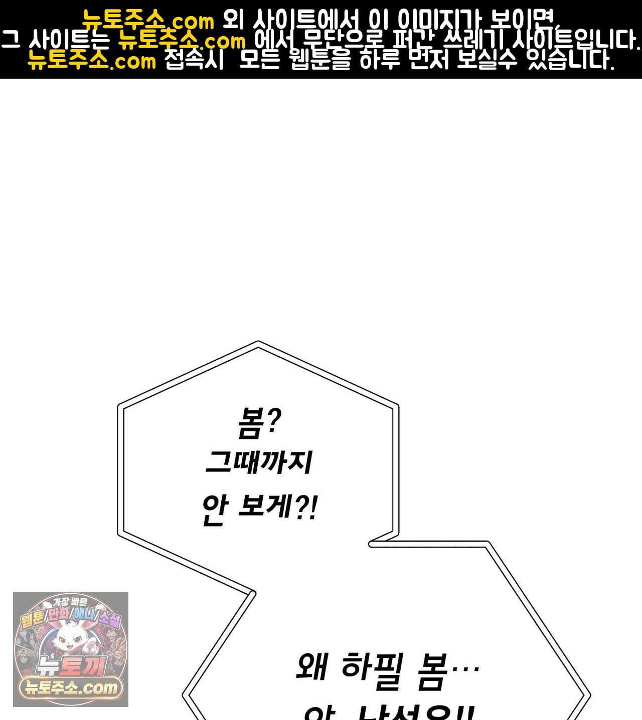 알파인 16화 26