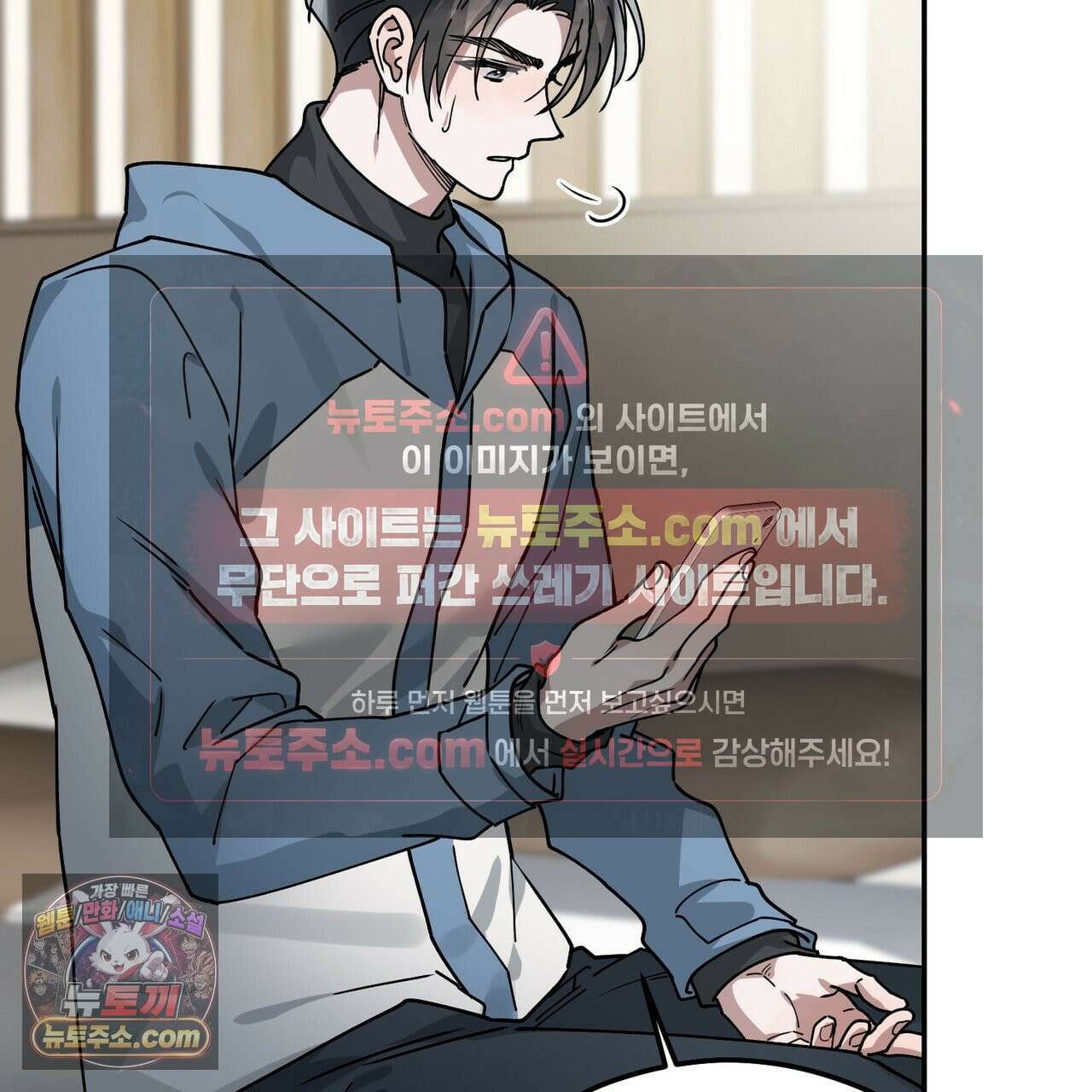 알파인 16화 29