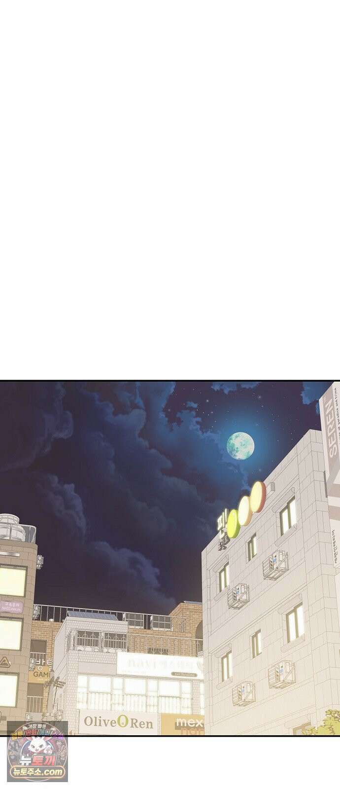 헤어져서 팝니다 2화 아는 사람이라더니 20