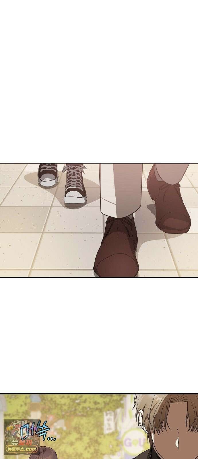헤어져서 팝니다 2화 아는 사람이라더니 21