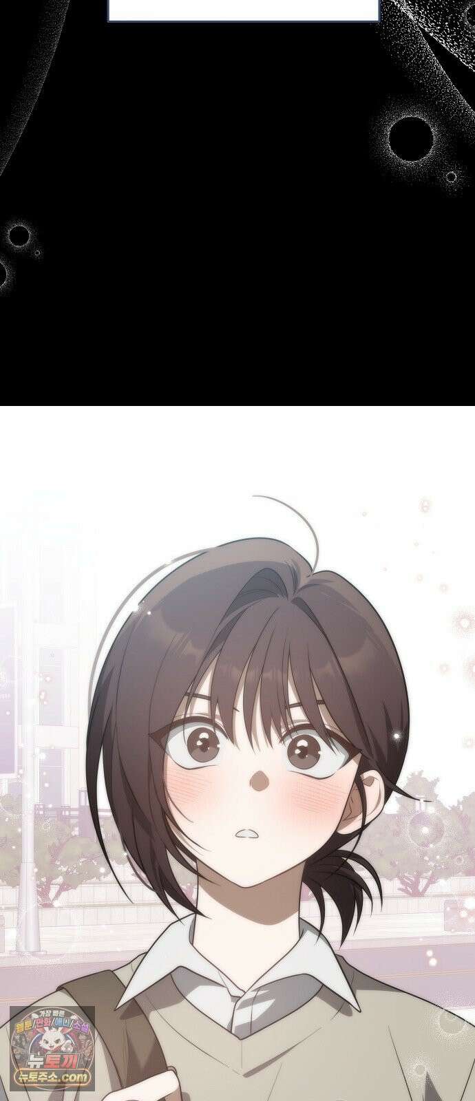 헤어져서 팝니다 2화 아는 사람이라더니 43