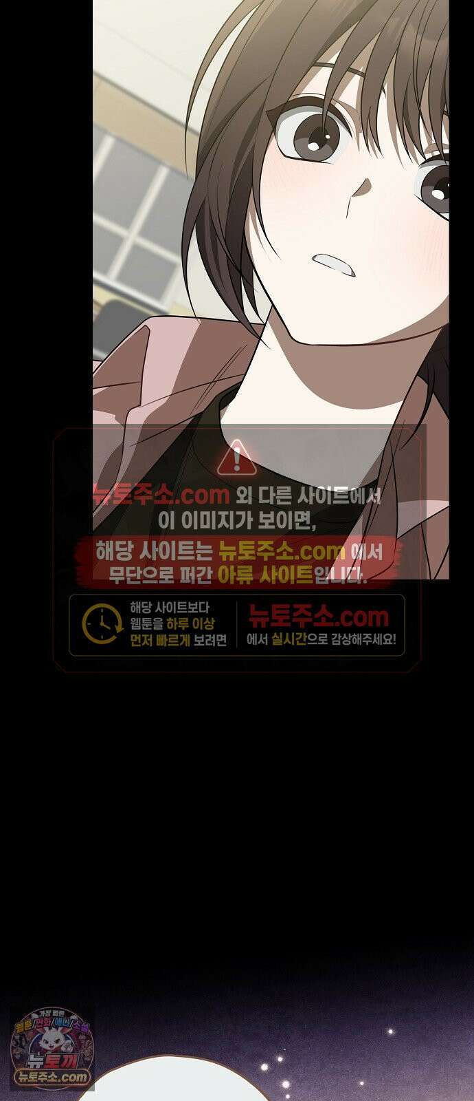 헤어져서 팝니다 2화 아는 사람이라더니 52