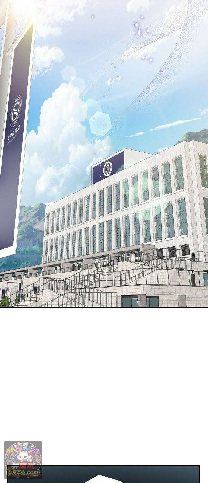 헤어져서 팝니다 2화 아는 사람이라더니 70