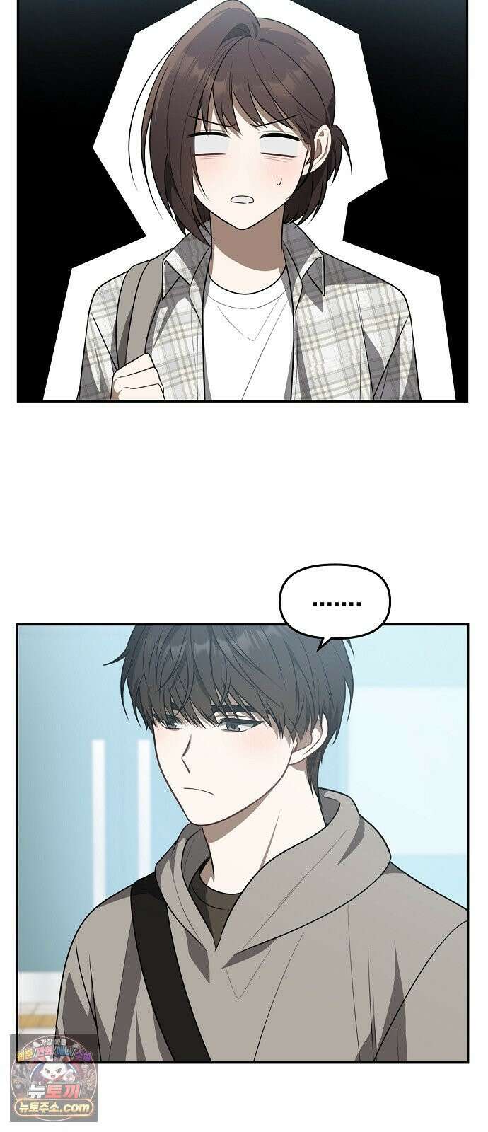 헤어져서 팝니다 2화 아는 사람이라더니 71