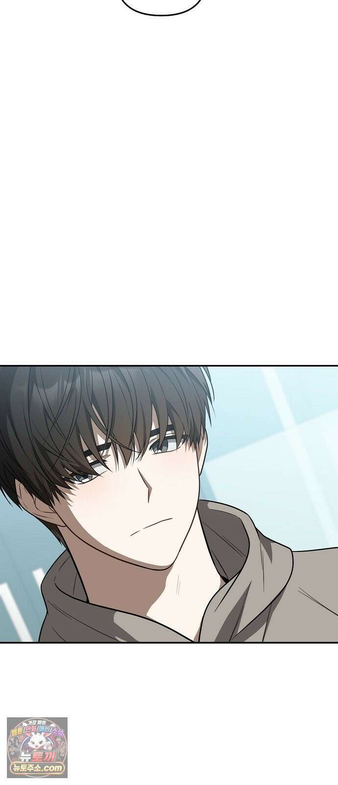 헤어져서 팝니다 2화 아는 사람이라더니 78