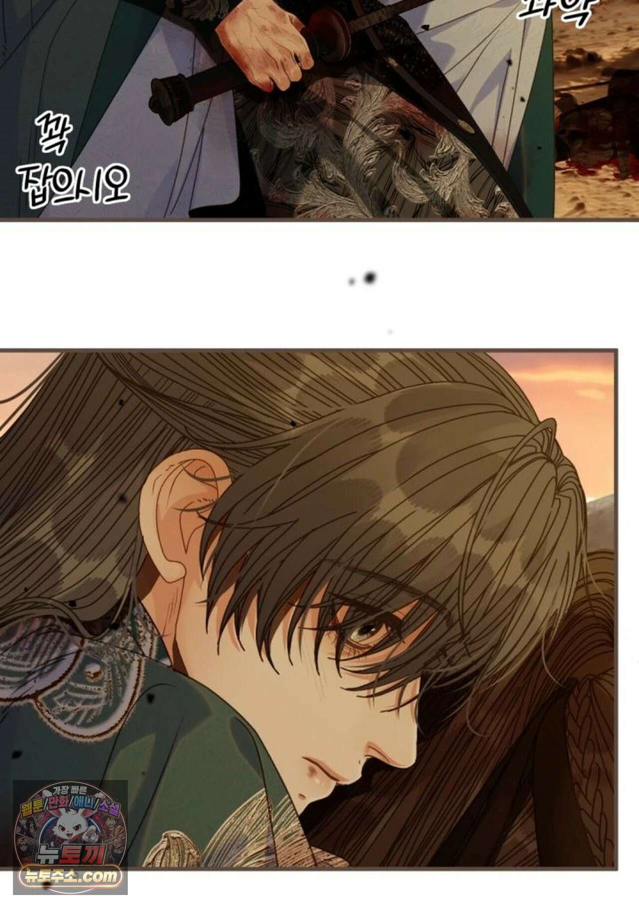 그 남자가 대신 시집간 사정 232화 - 시즌2 110화 11