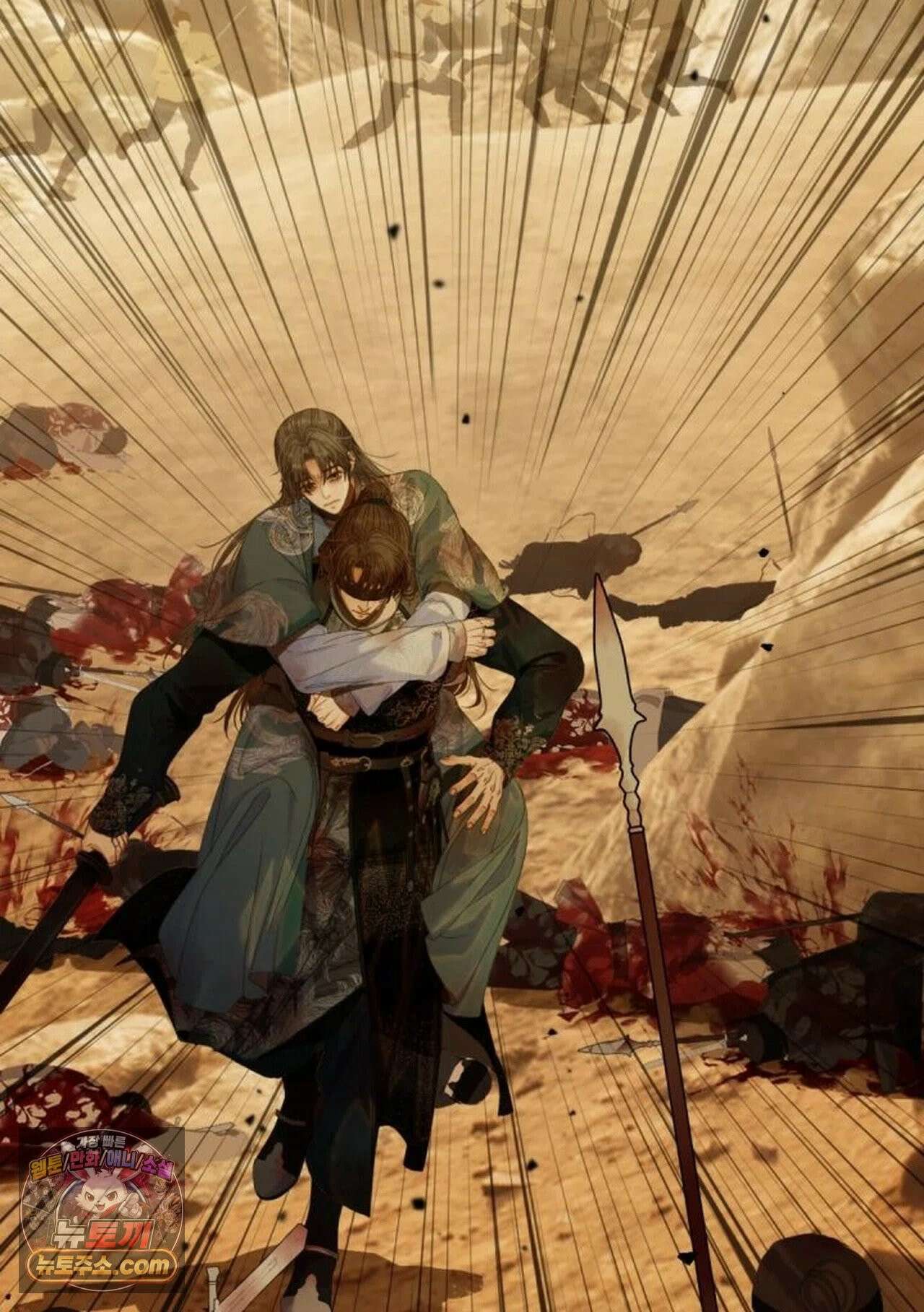 그 남자가 대신 시집간 사정 232화 - 시즌2 110화 13
