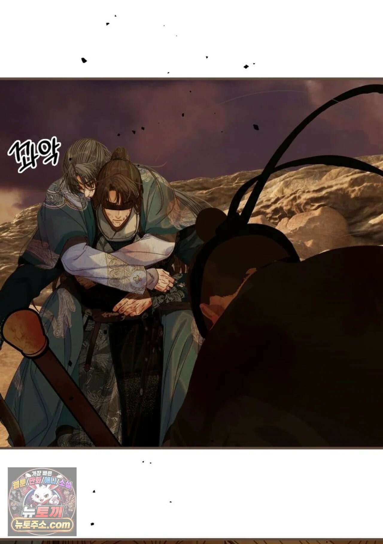 그 남자가 대신 시집간 사정 232화 - 시즌2 110화 18