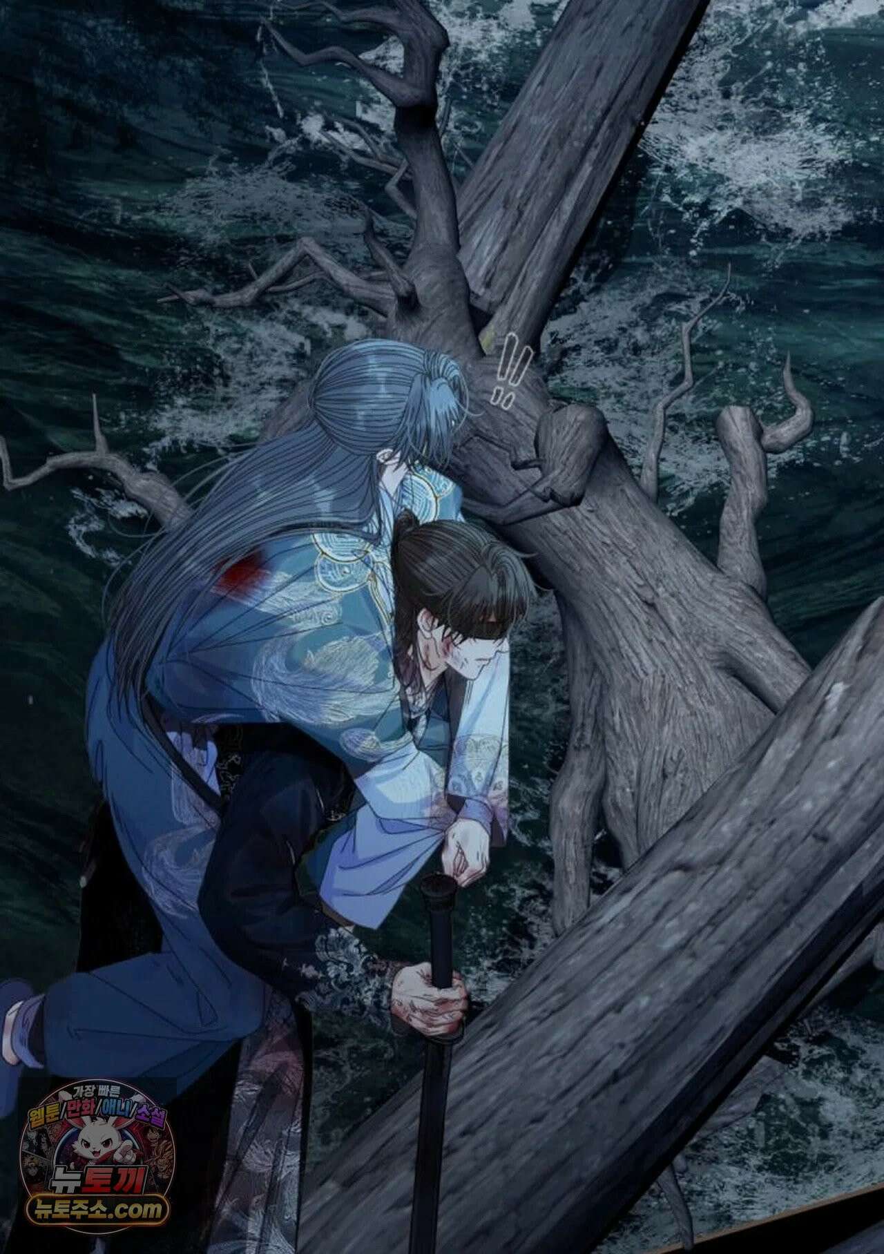 그 남자가 대신 시집간 사정 232화 - 시즌2 110화 53