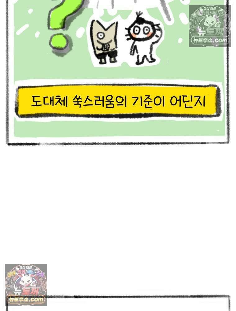 폐경록 1화 없네 4