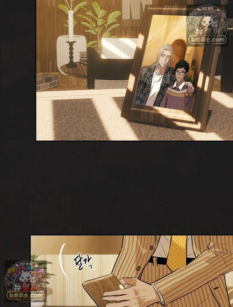 유월의 느와르 [19세 완전판] 29화 23