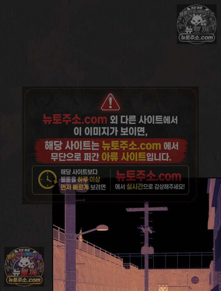 유월의 느와르 [19세 완전판] 29화 45