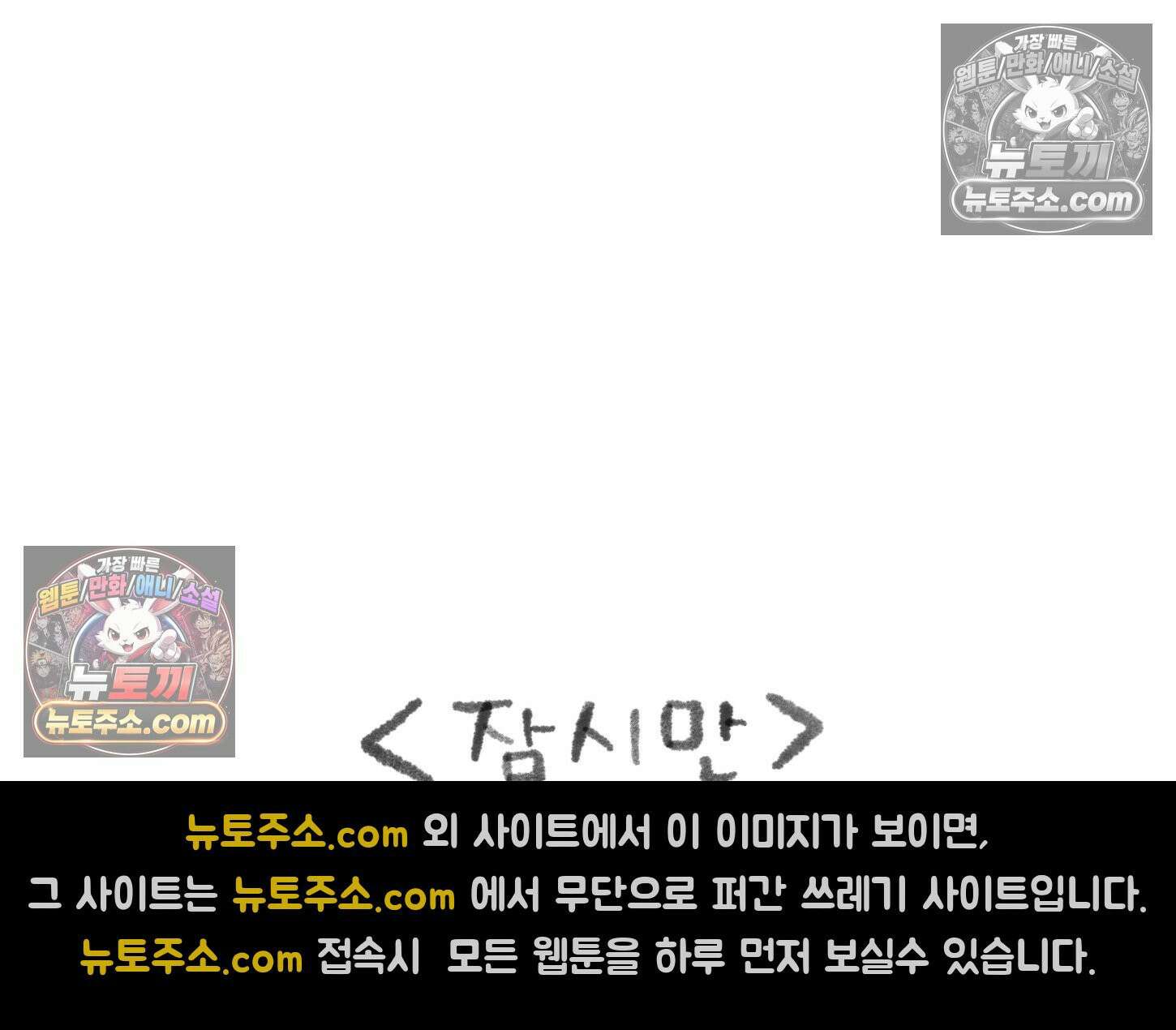 폐경록 19화 걱정어린 한마디 3