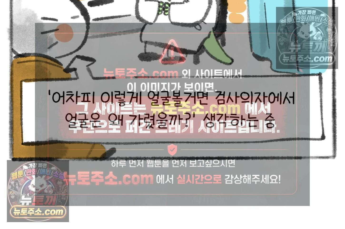 폐경록 19화 걱정어린 한마디 7