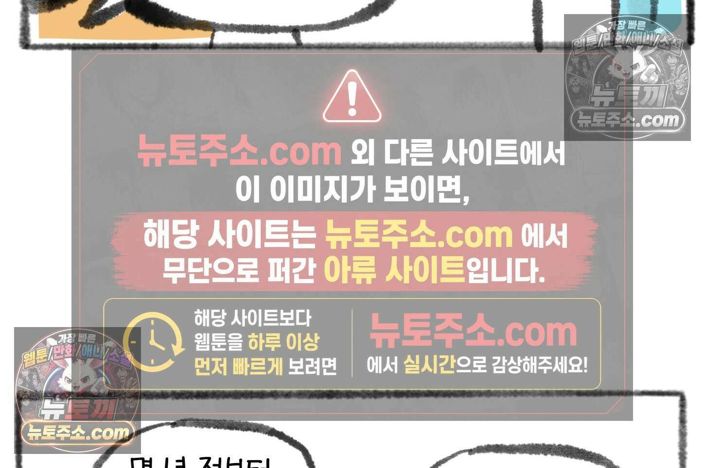 폐경록 19화 걱정어린 한마디 10