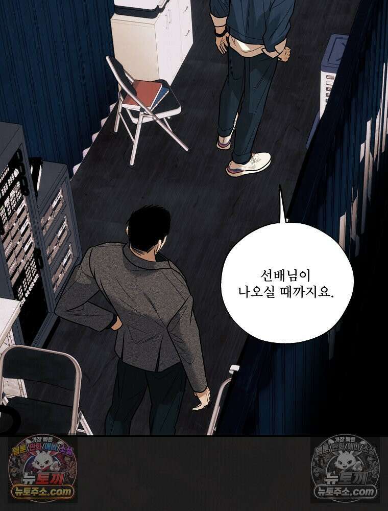 유월의 느와르 [19세 완전판] 35화 16