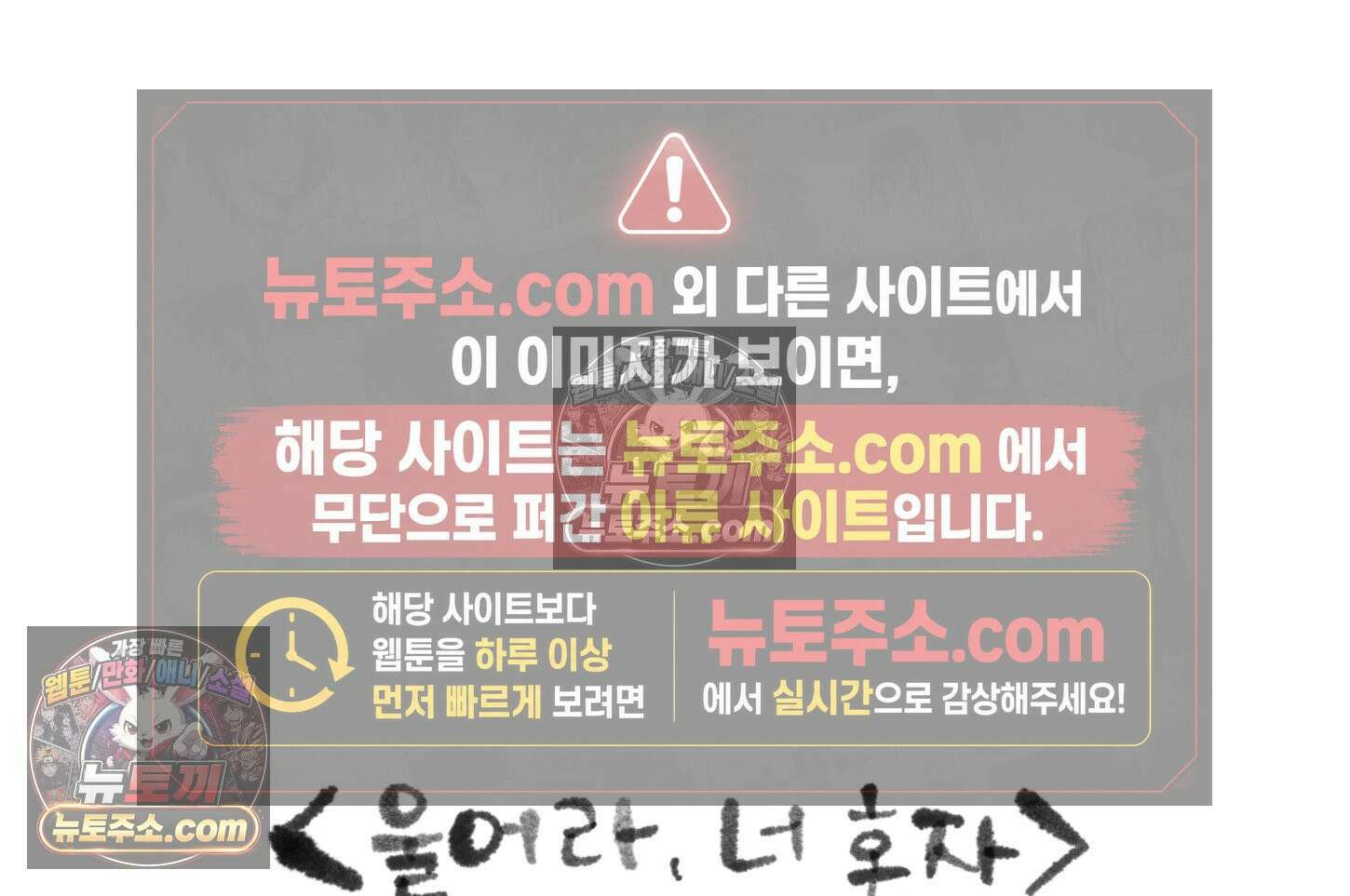 폐경록 25화 그 정도로 아프다고 3