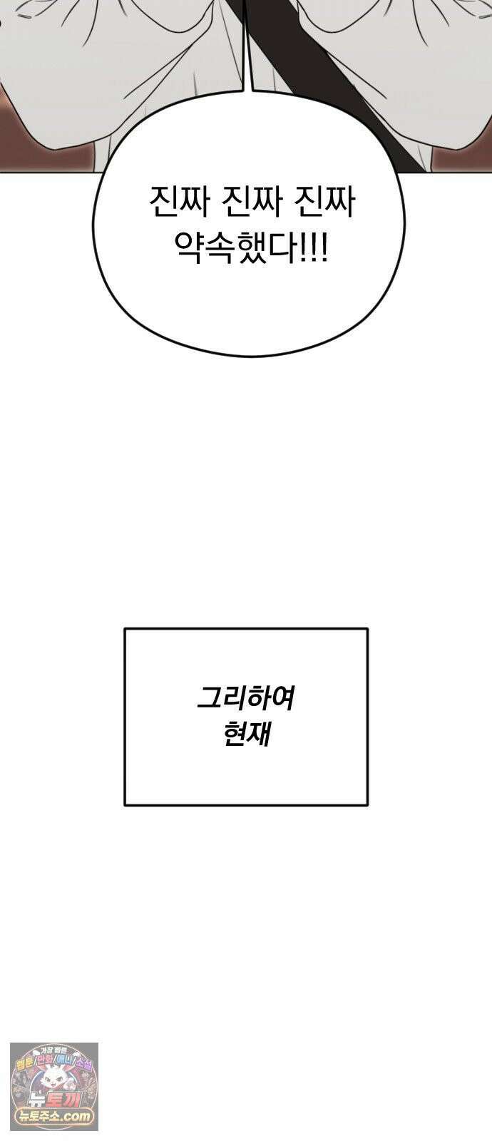 1인칭 혈육시점 005． 나 좋아하는 사람 접어 25