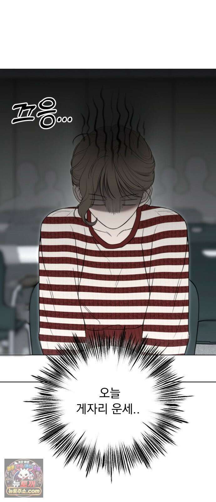 1인칭 혈육시점 005． 나 좋아하는 사람 접어 33