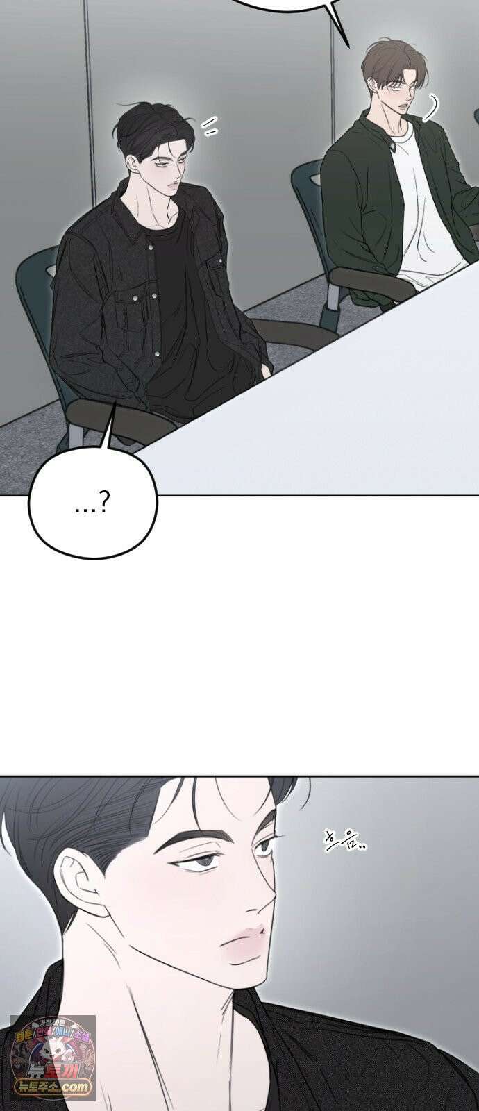 1인칭 혈육시점 005． 나 좋아하는 사람 접어 54