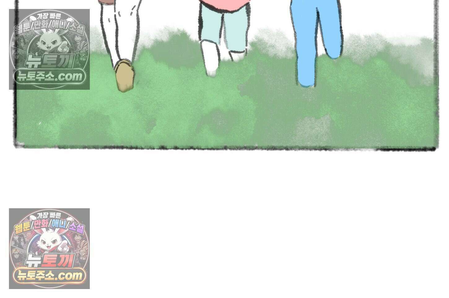 폐경록 30화 치욕 5