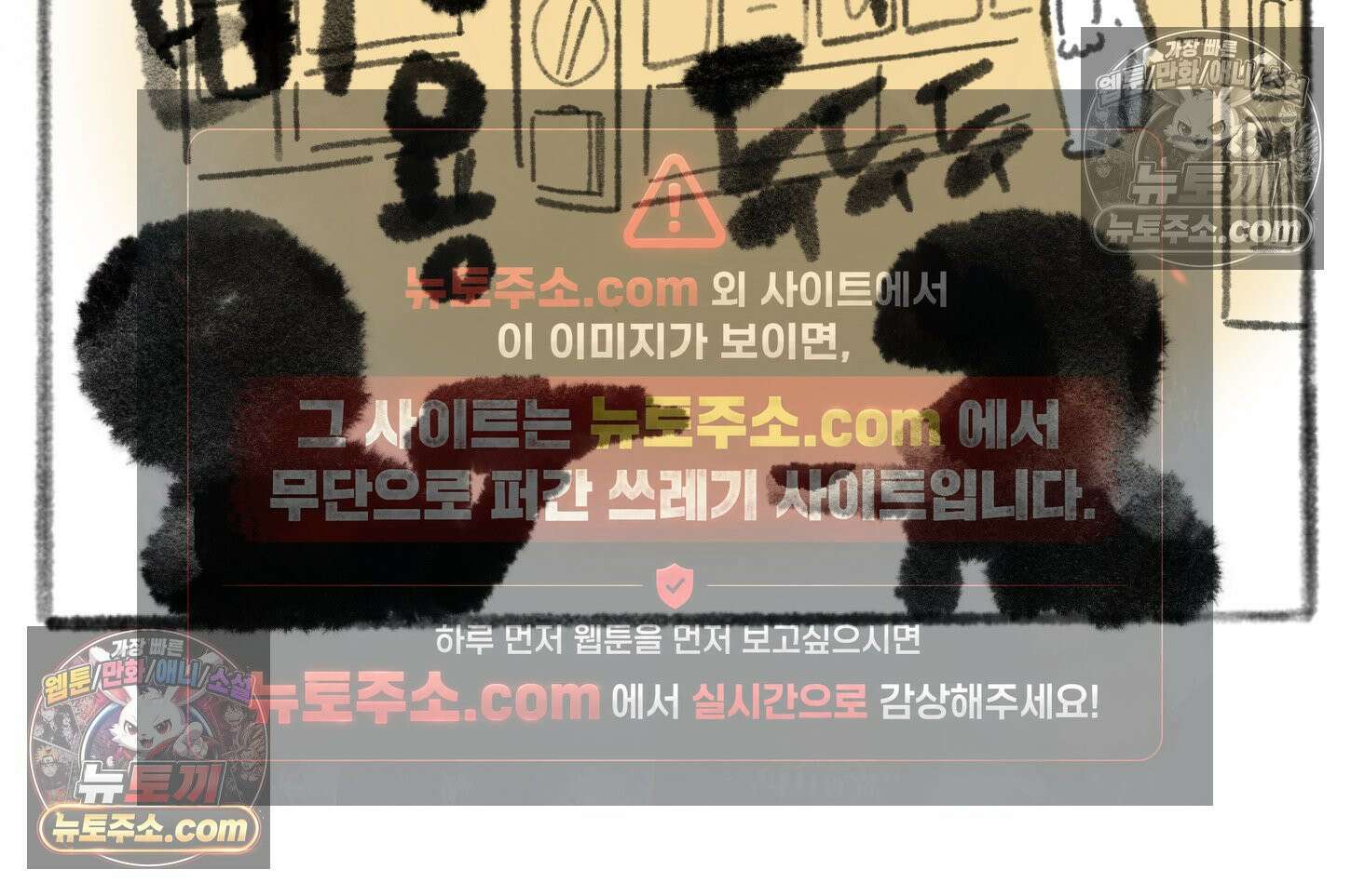 폐경록 30화 치욕 7