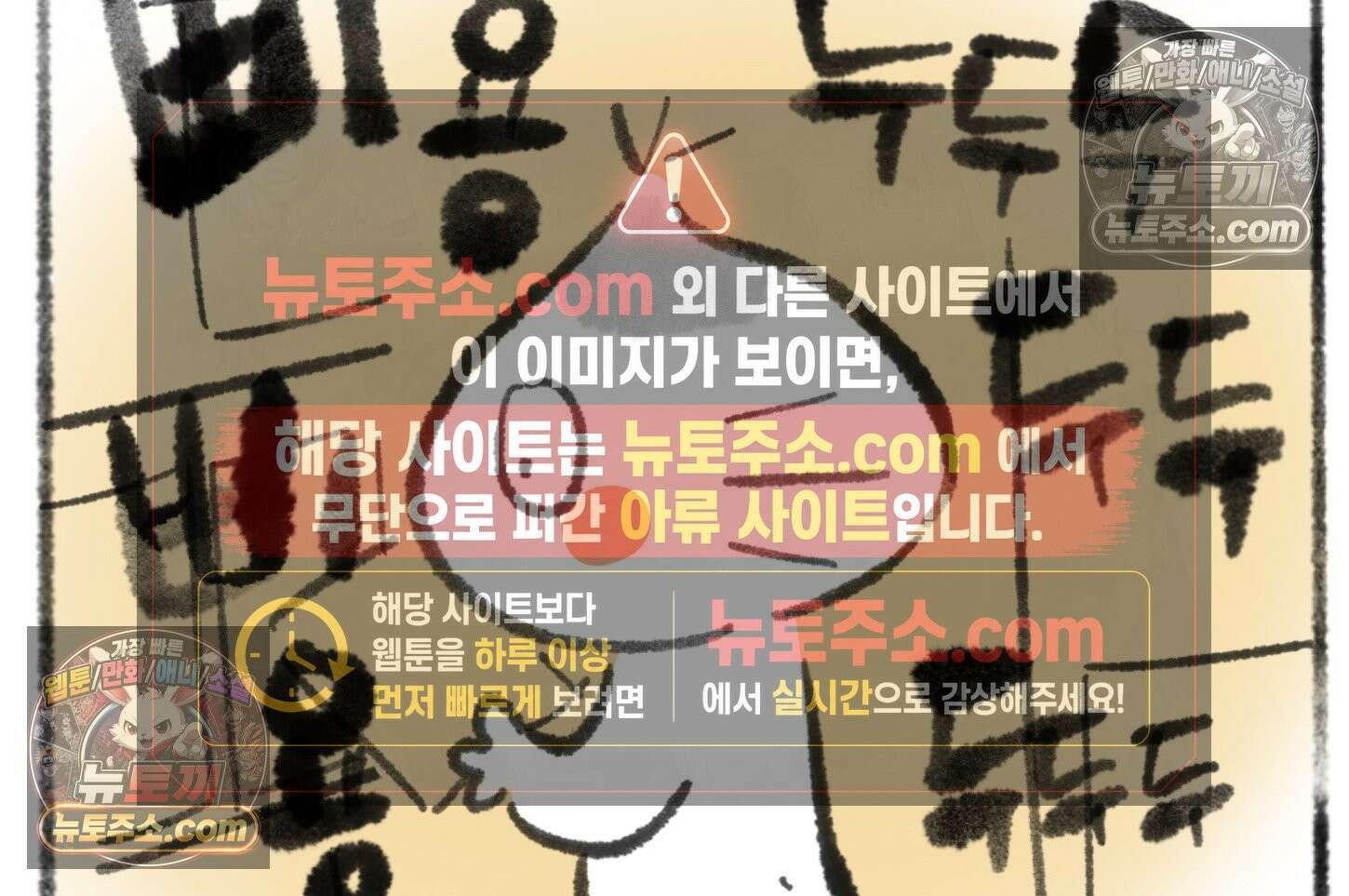 폐경록 30화 치욕 9