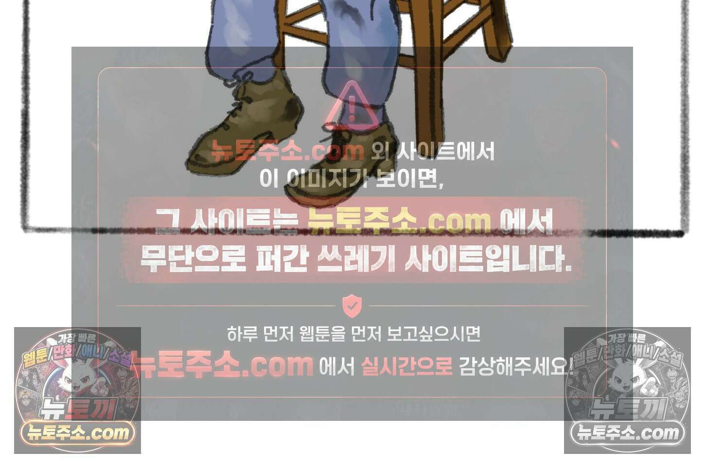 폐경록 36화 안절부절 5
