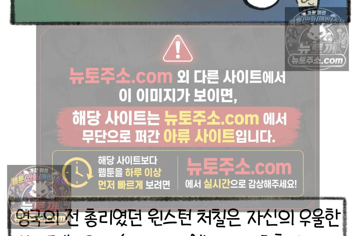 폐경록 36화 안절부절 10