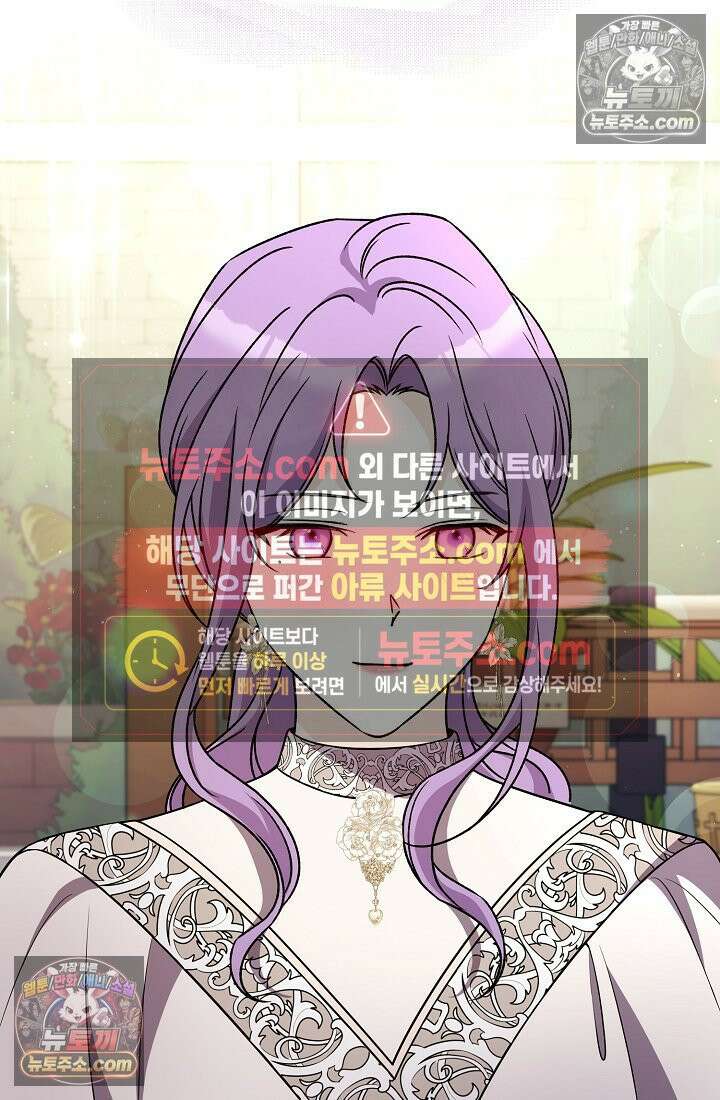 연하남편의 미래를 위해 이혼장을 두고 나간 결과 032 6