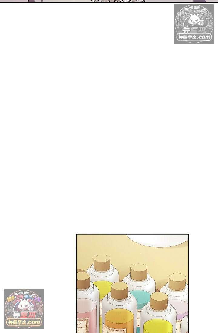 연하남편의 미래를 위해 이혼장을 두고 나간 결과 032 7