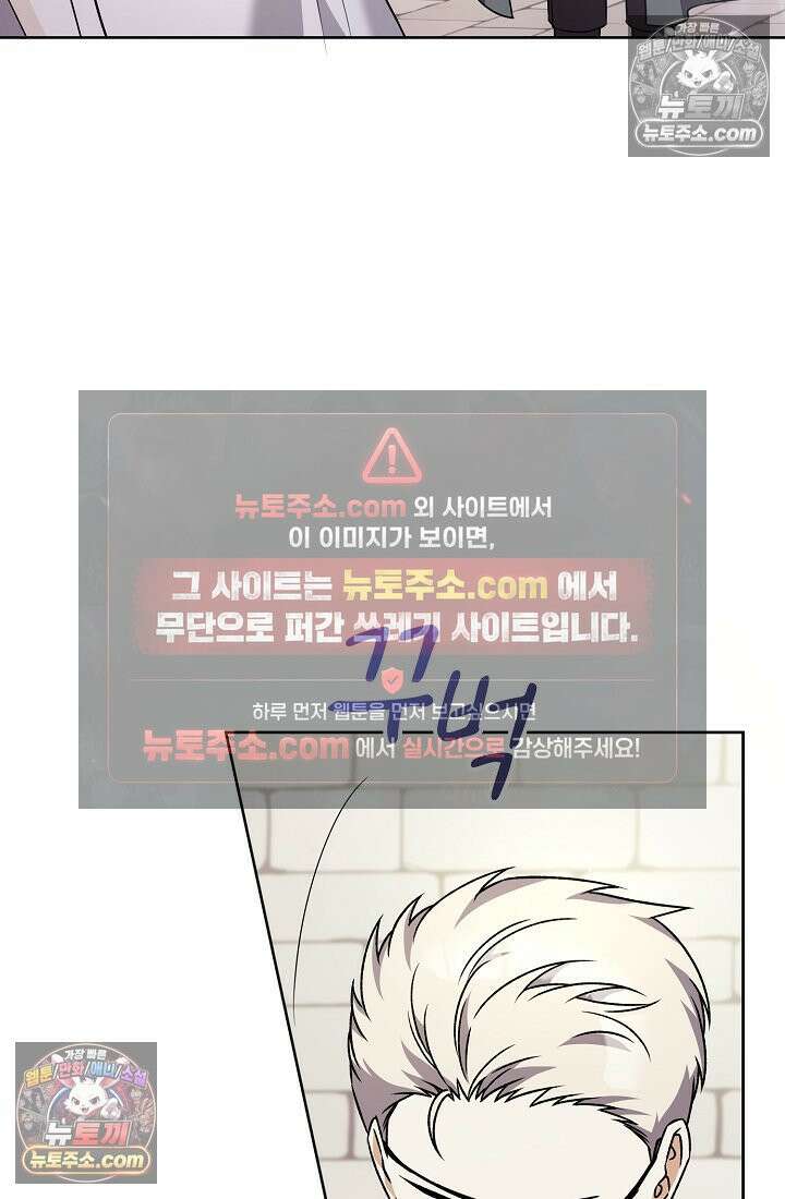 연하남편의 미래를 위해 이혼장을 두고 나간 결과 032 12