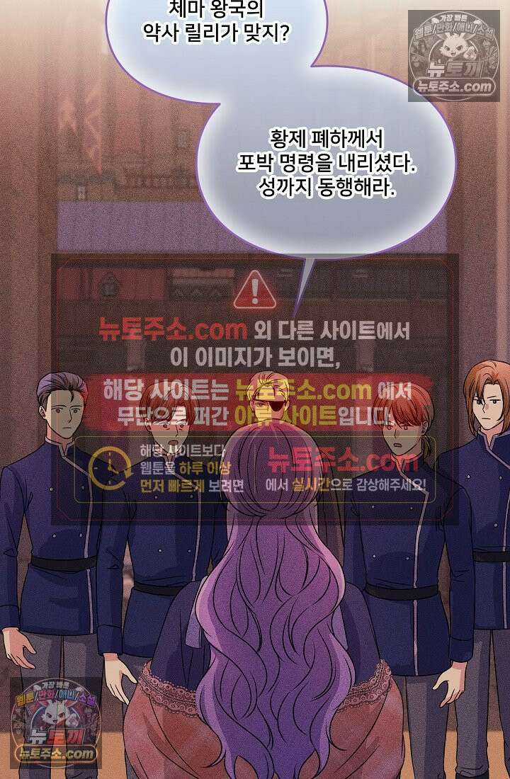 연하남편의 미래를 위해 이혼장을 두고 나간 결과 032 15