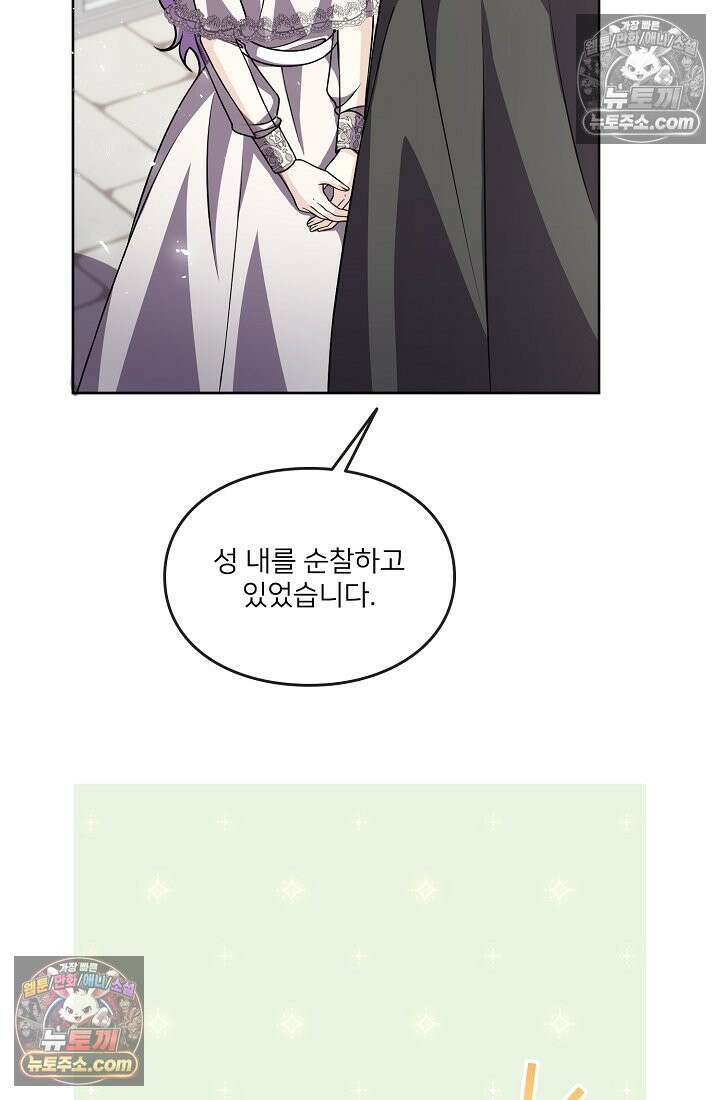 연하남편의 미래를 위해 이혼장을 두고 나간 결과 032 20