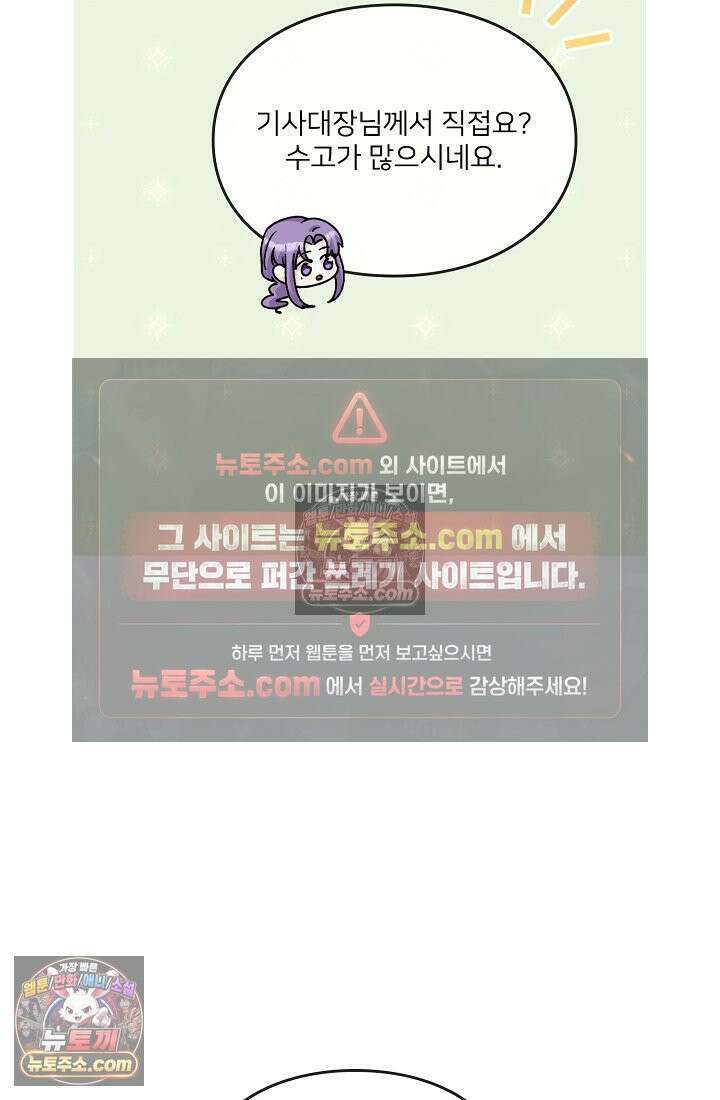 연하남편의 미래를 위해 이혼장을 두고 나간 결과 032 21