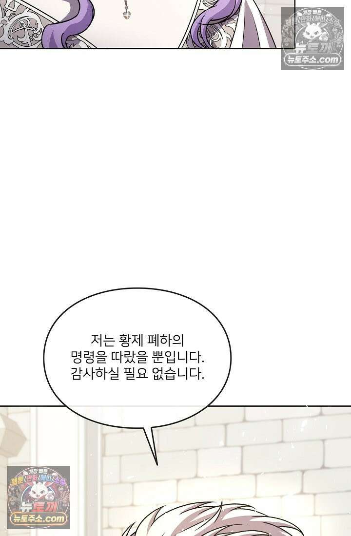 연하남편의 미래를 위해 이혼장을 두고 나간 결과 032 23