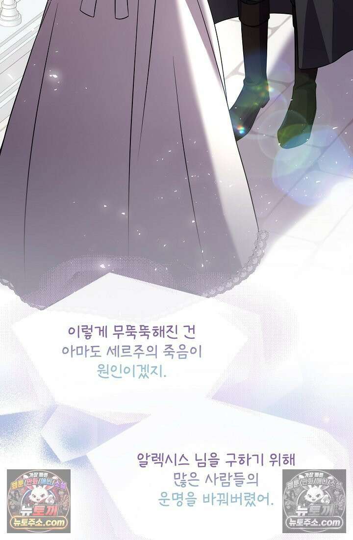 연하남편의 미래를 위해 이혼장을 두고 나간 결과 032 26
