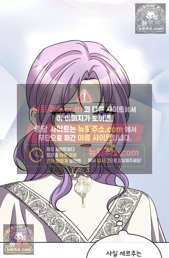 연하남편의 미래를 위해 이혼장을 두고 나간 결과 032 27