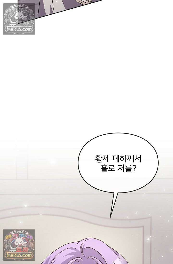 연하남편의 미래를 위해 이혼장을 두고 나간 결과 032 30