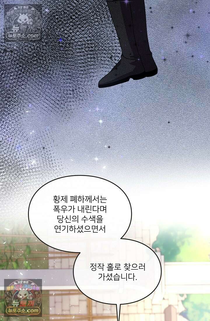연하남편의 미래를 위해 이혼장을 두고 나간 결과 032 33