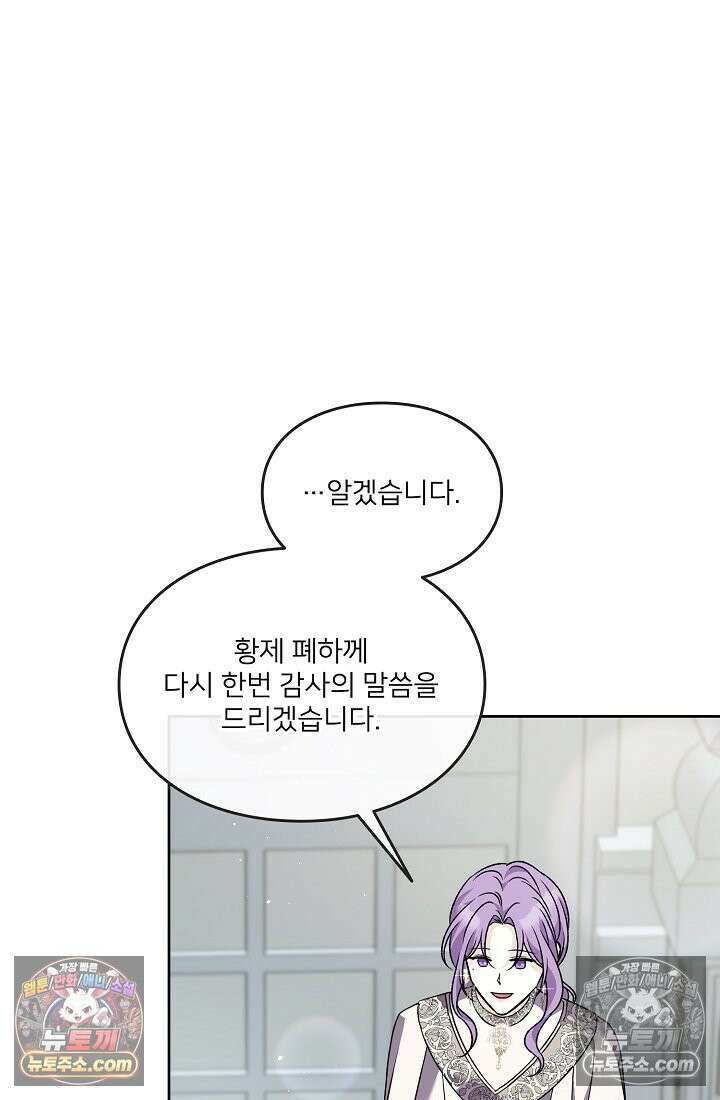 연하남편의 미래를 위해 이혼장을 두고 나간 결과 032 37