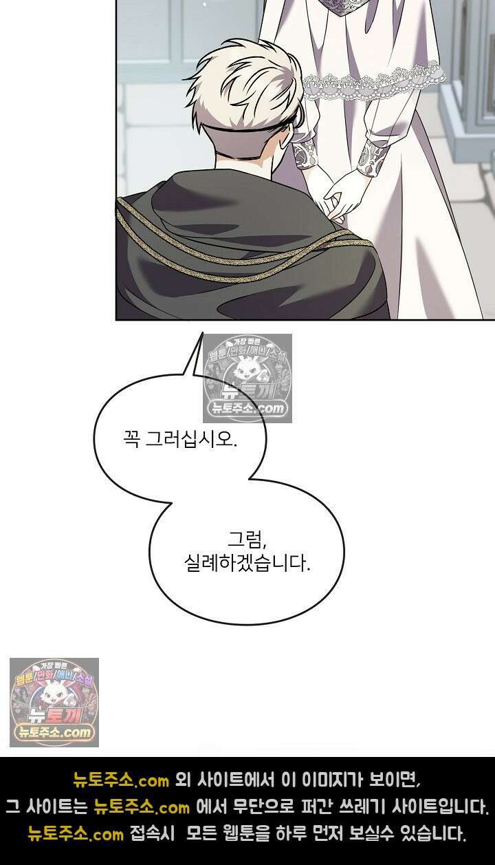 연하남편의 미래를 위해 이혼장을 두고 나간 결과 032 38