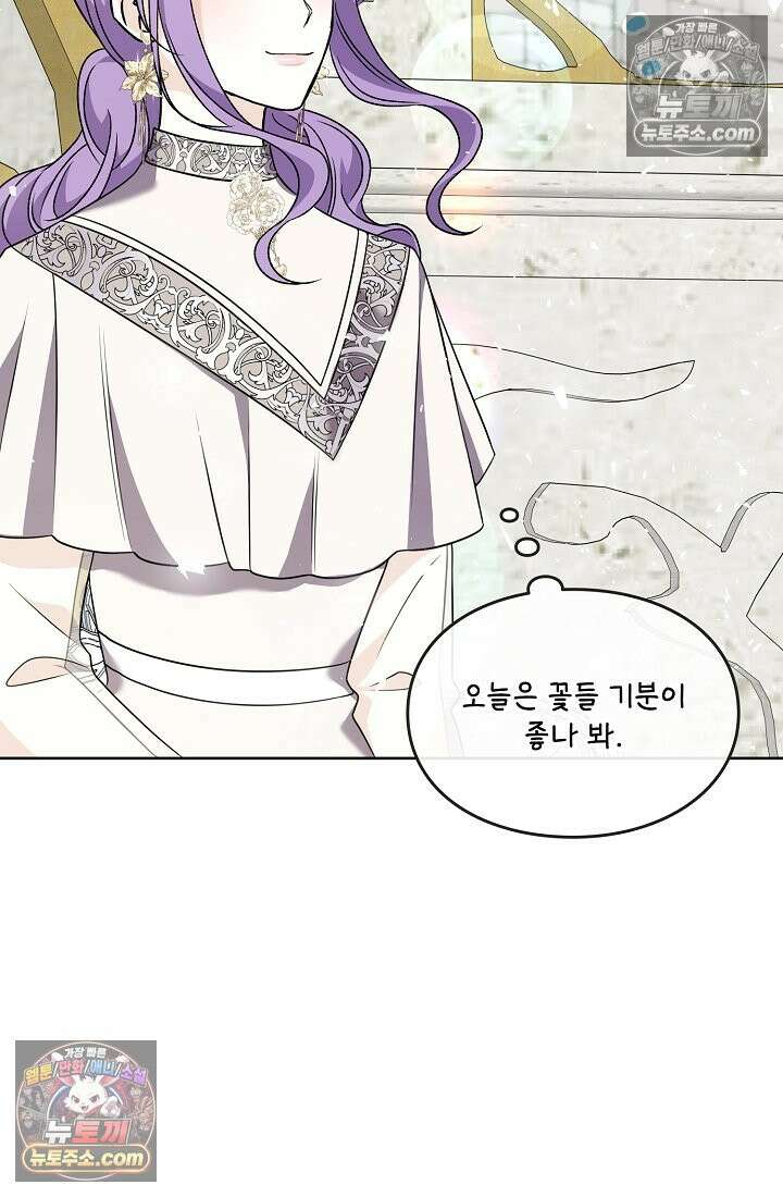 연하남편의 미래를 위해 이혼장을 두고 나간 결과 032 45