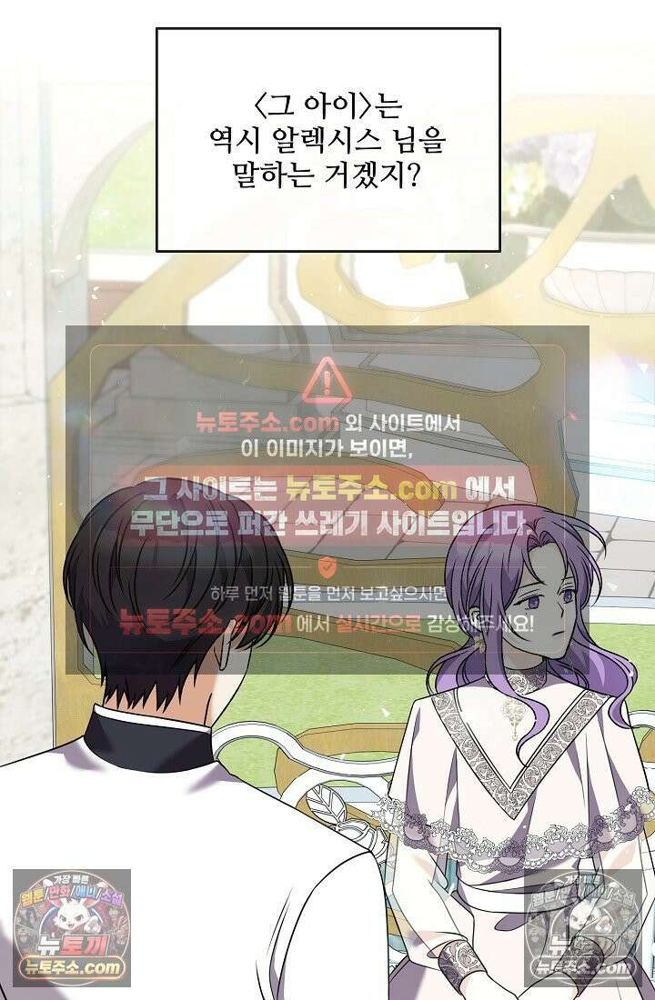 연하남편의 미래를 위해 이혼장을 두고 나간 결과 032 46